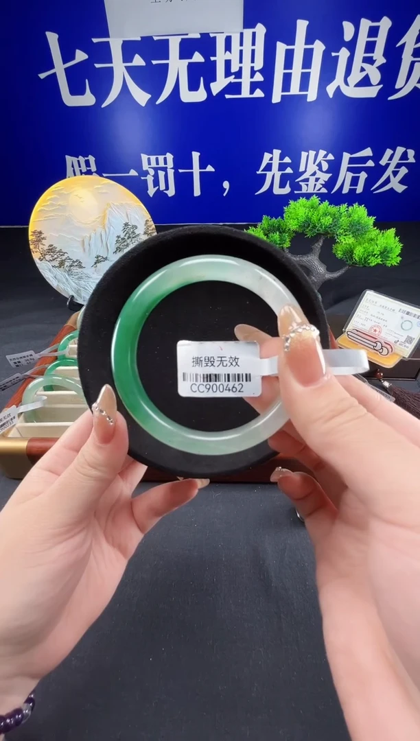 未镶嵌手镯石英质玉（非洲翠）圈口56