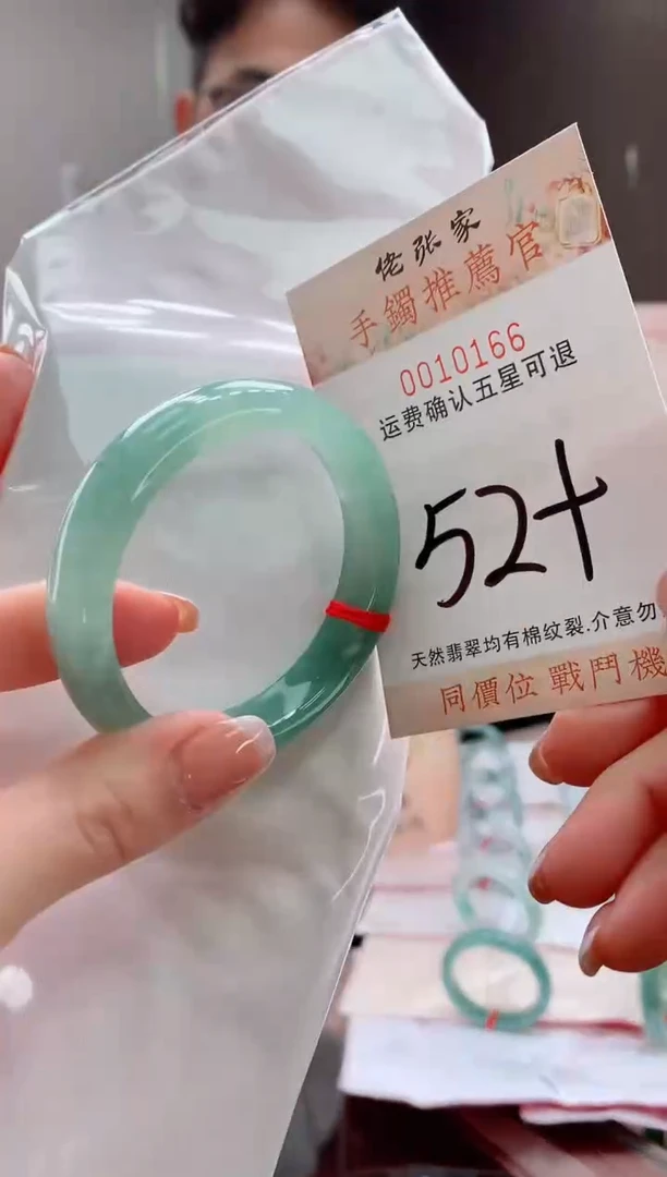 未镶嵌手镯翡翠天然缅甸A货翡翠