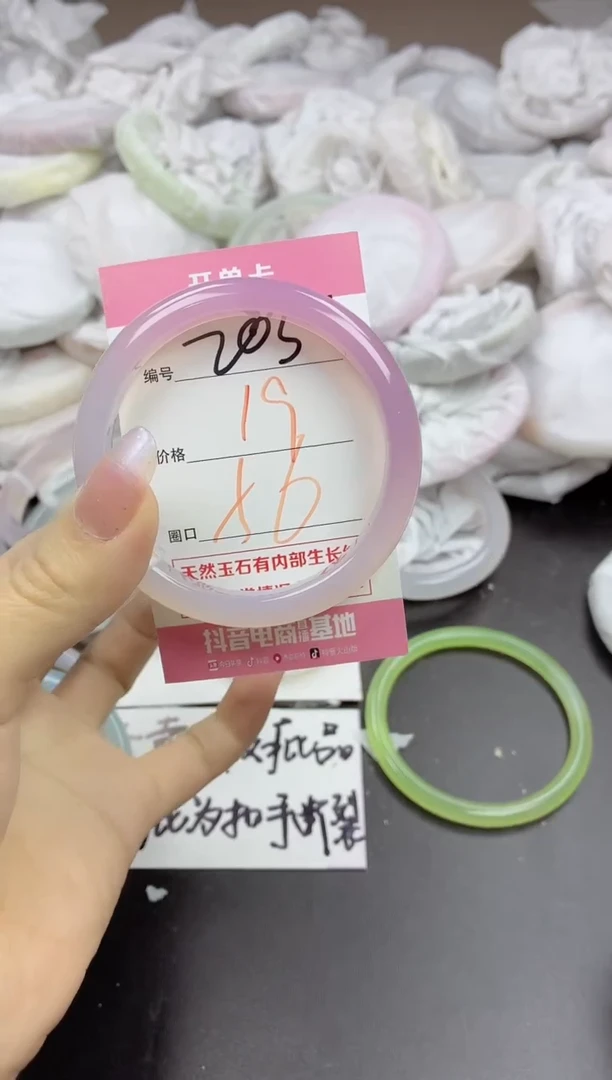 玛瑙/玉髓手镯未镶嵌205