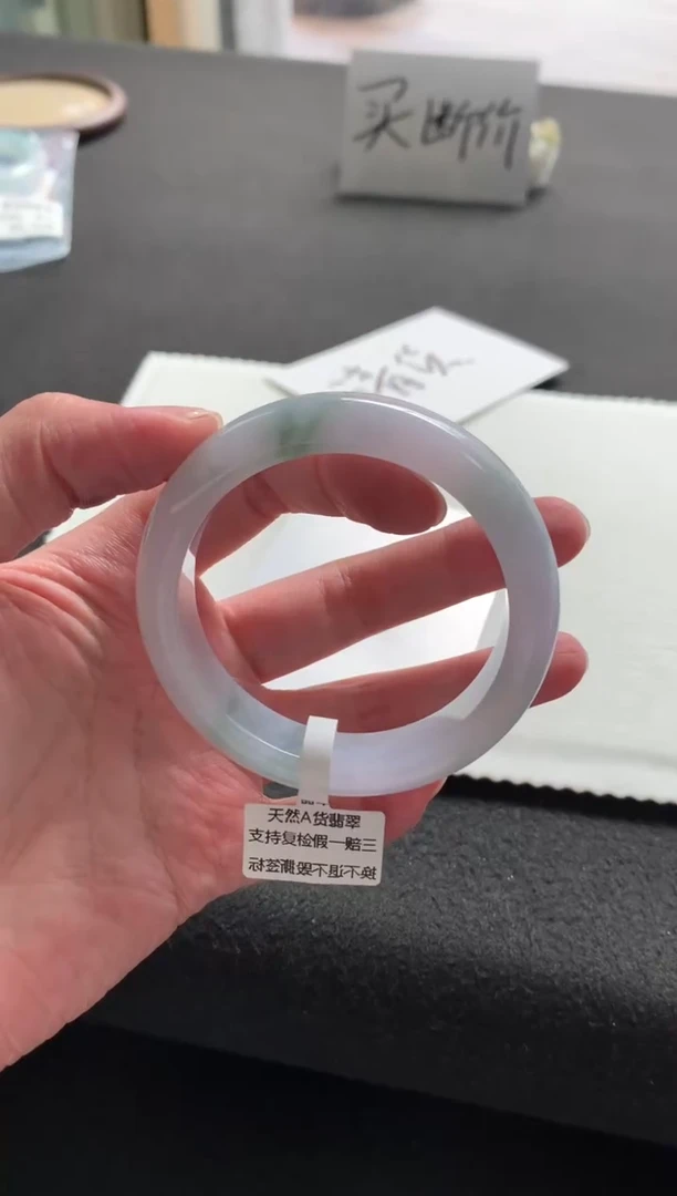 未镶嵌手镯翡翠馨****?53正圈Y4381买断