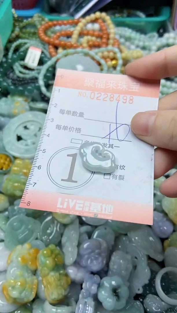 颈饰未镶嵌翡翠闪购0228498