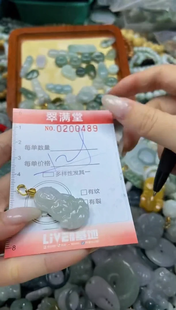 颈饰未镶嵌翡翠闪购0200489多样性发其一
