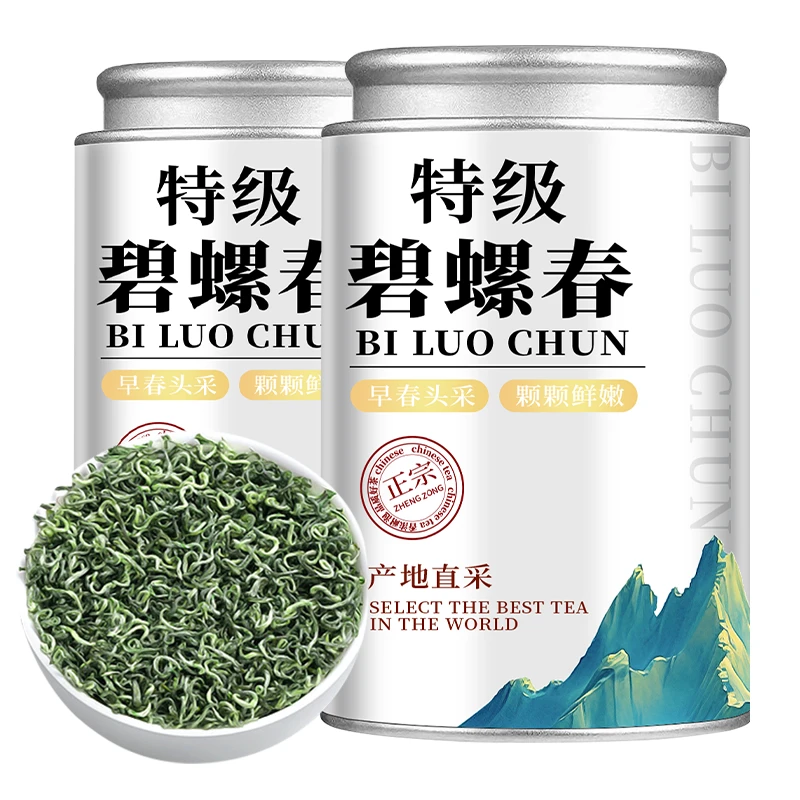 特级碧螺春2025新茶正宗高山明前嫩芽绿茶花果香罐装茶叶直销