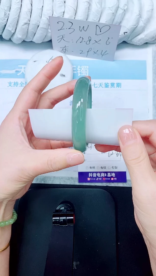 石英质玉手镯未镶嵌402-63