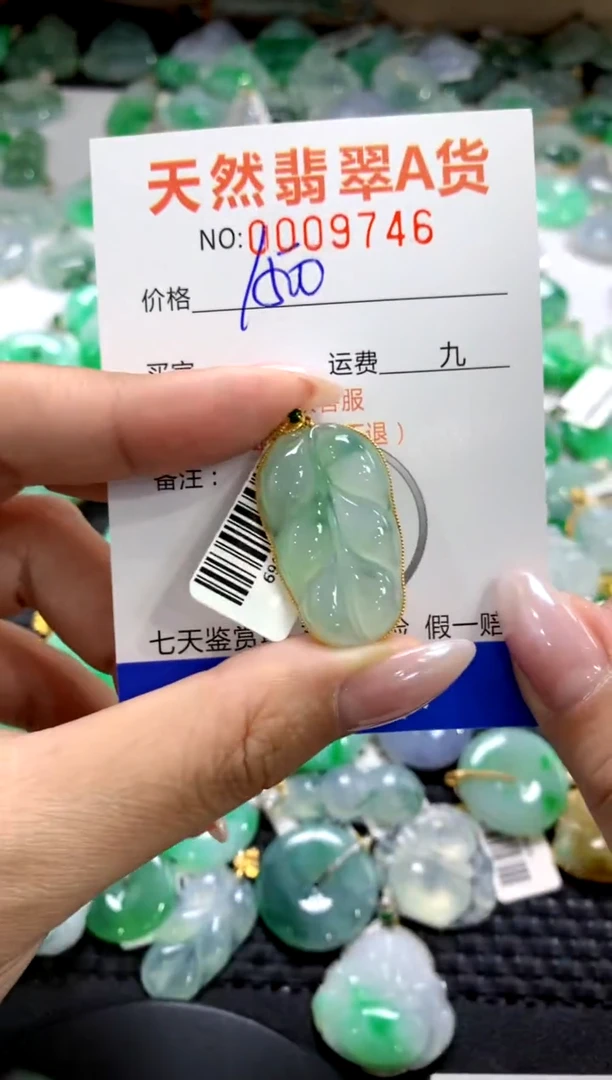 颈饰18K金镶嵌翡翠1111111111111111