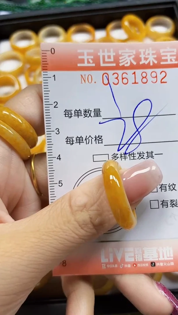 颈饰未镶嵌翡翠穆*翡翠闪购Y0361892