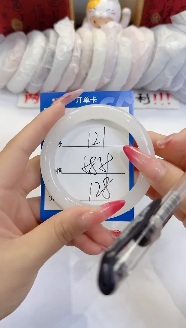 未镶嵌手镯石英质玉121