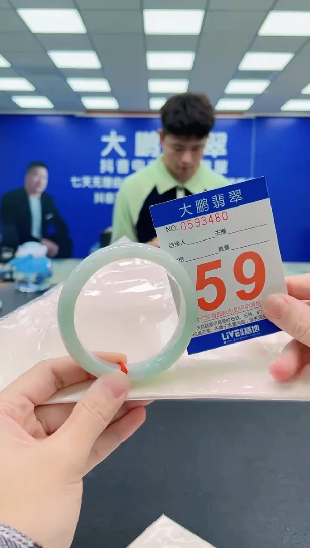 未镶嵌手镯翡翠AAAAAAAAA
