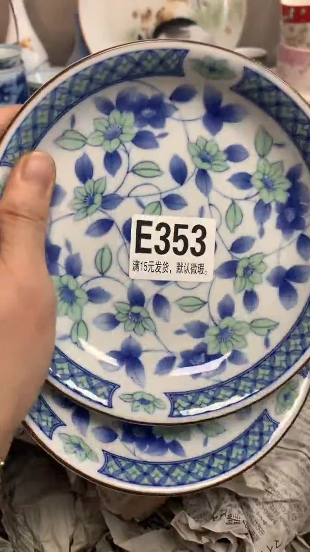 【闪购商品】瓷片353闪购类型 定向 马王爷