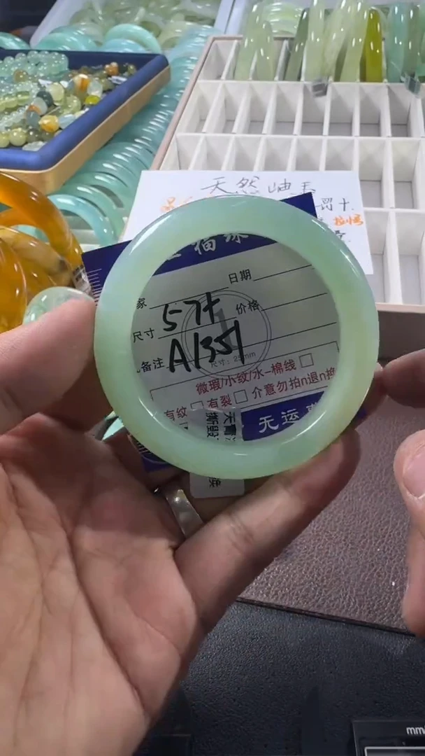 未镶嵌蛇纹石玉手镯1