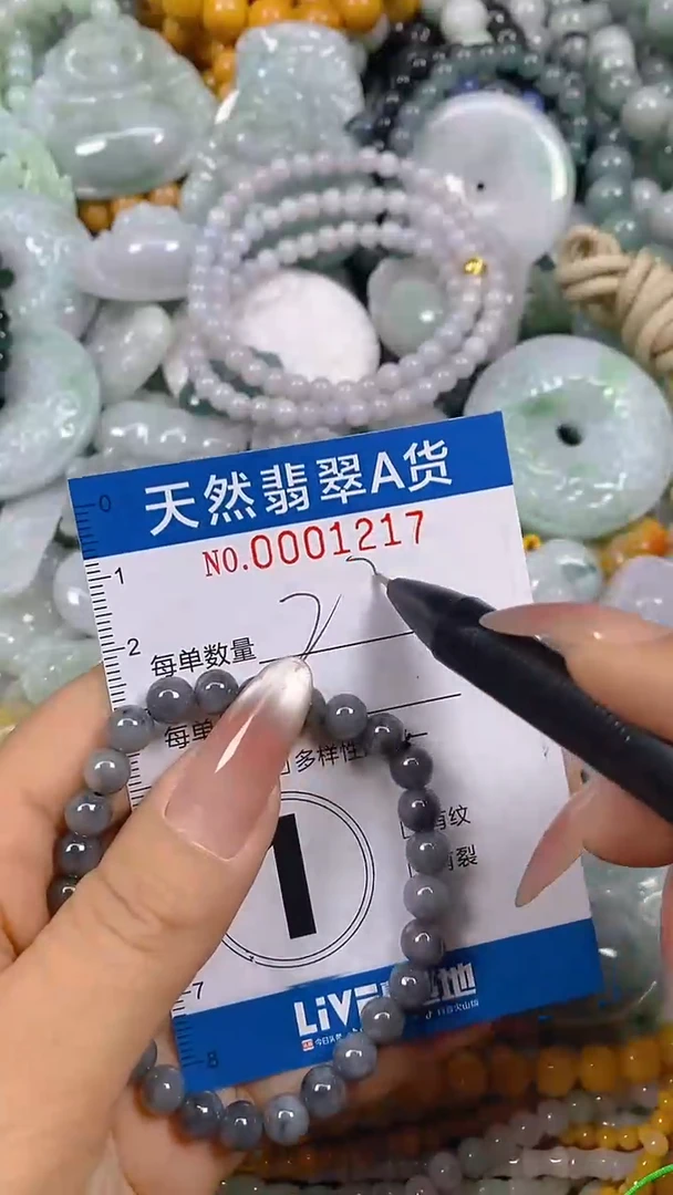 翡翠未镶嵌颈饰闪购0001217