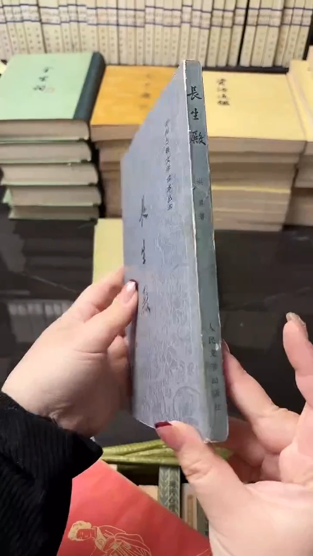 7****k长生殿00000000