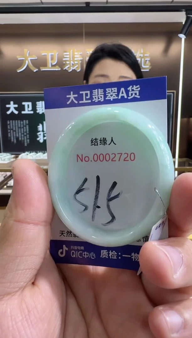 未镶嵌手镯翡翠天然缅甸a货