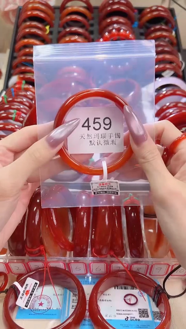 手镯玛瑙/玉髓未镶嵌58圈口*459