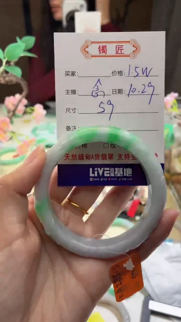 未镶嵌手镯翡翠翡翠手镯59