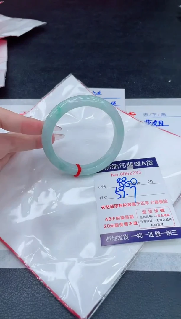 翡翠手镯未镶嵌880.00000