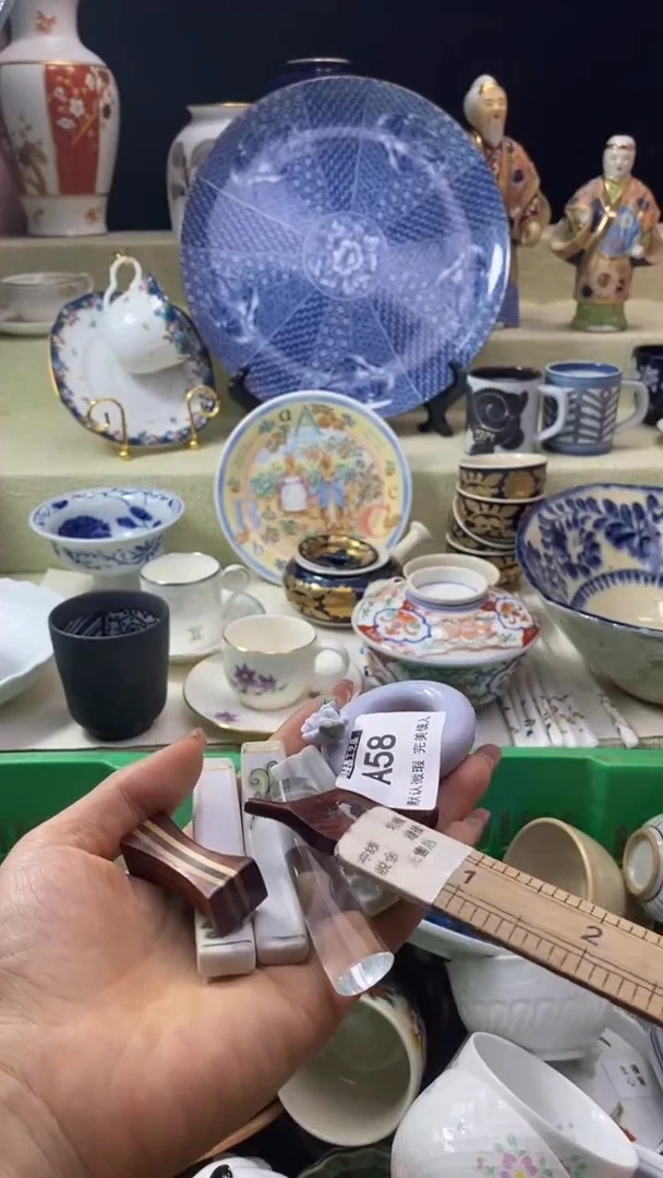 件抒*瓷片 默认微瑕 完美慎入58