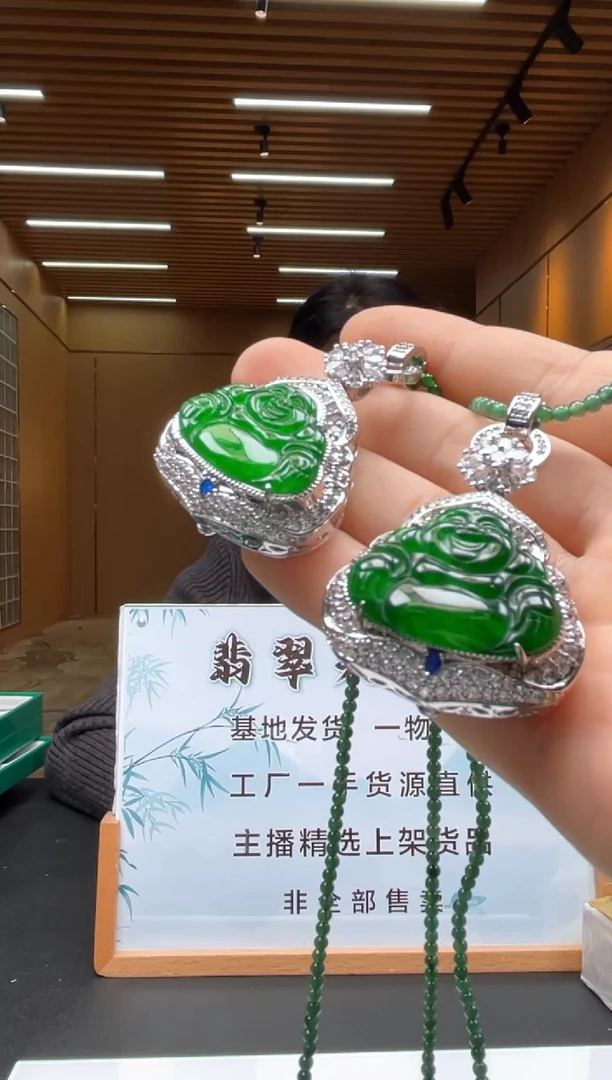 颈饰未镶嵌翡翠多样性发货【只发一件】*x45