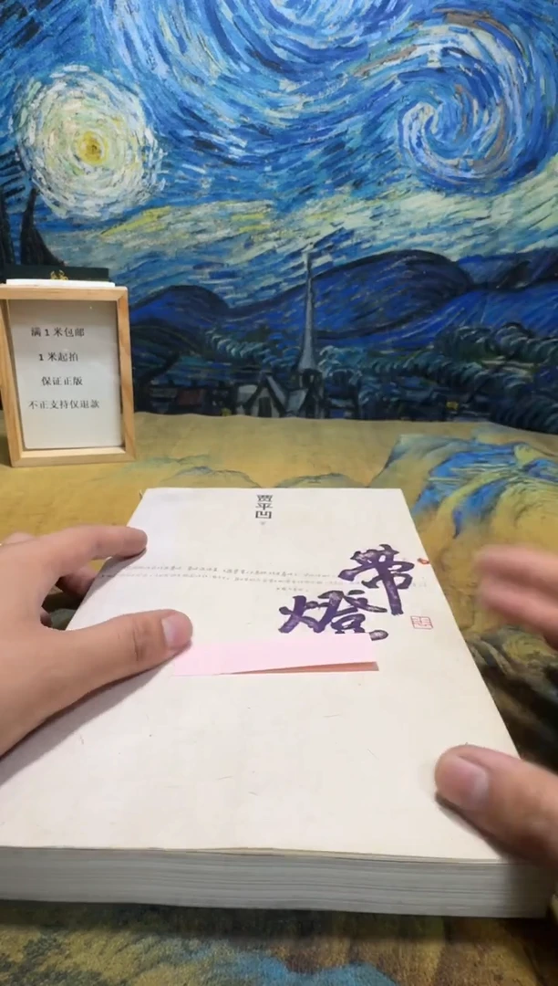诶****啊永威直播下单链接