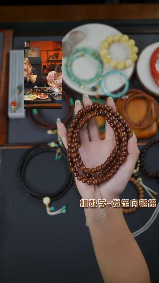 星月菩提手串《闪购专属》