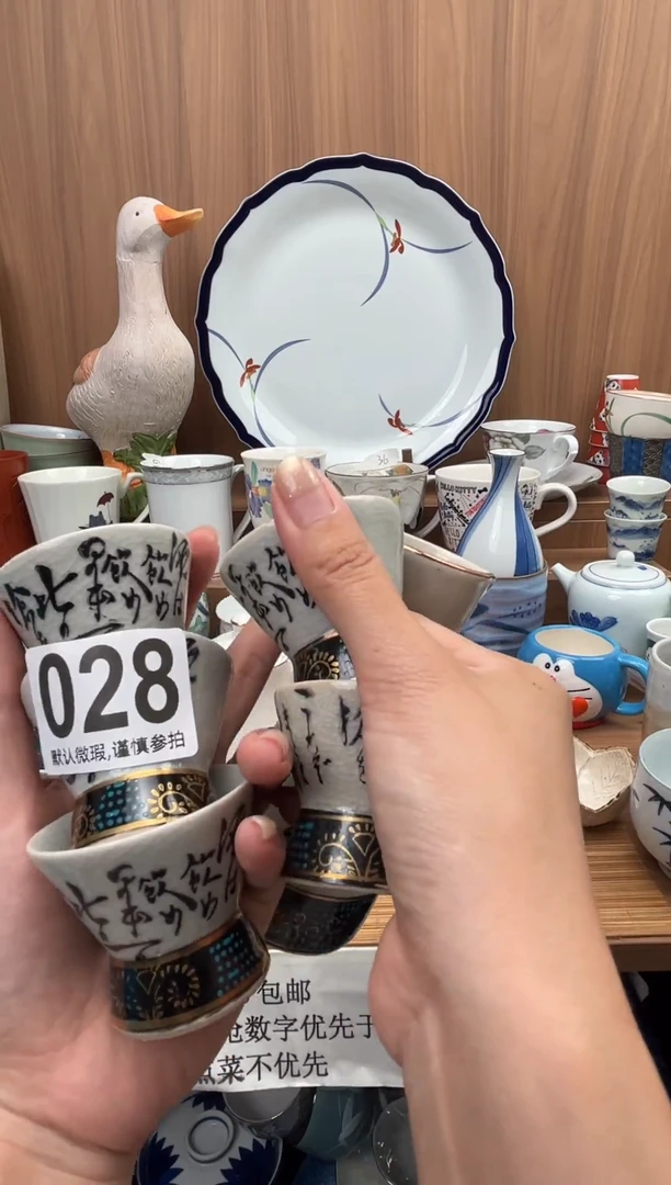 一*草瓷器瓷器瓷器瓷器