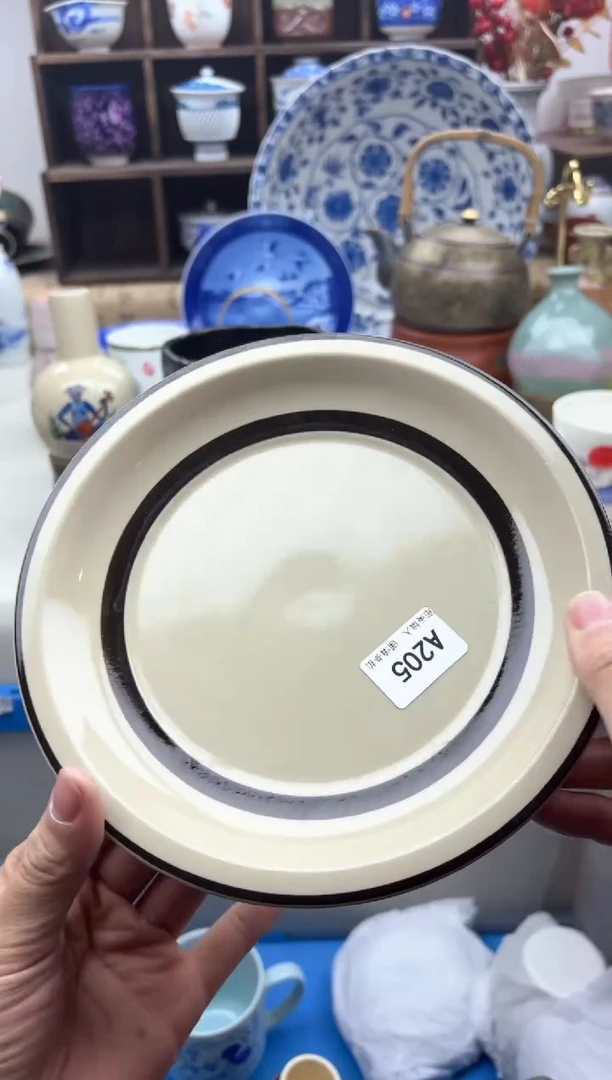 【闪购商品】碟205A............