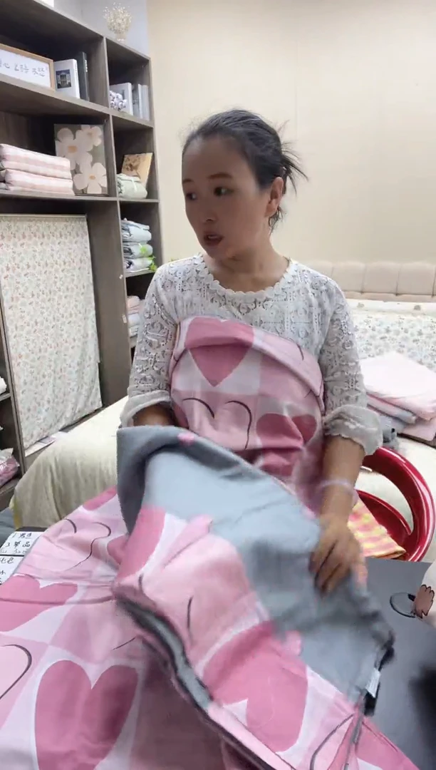 棉标准四件套爱心粉
