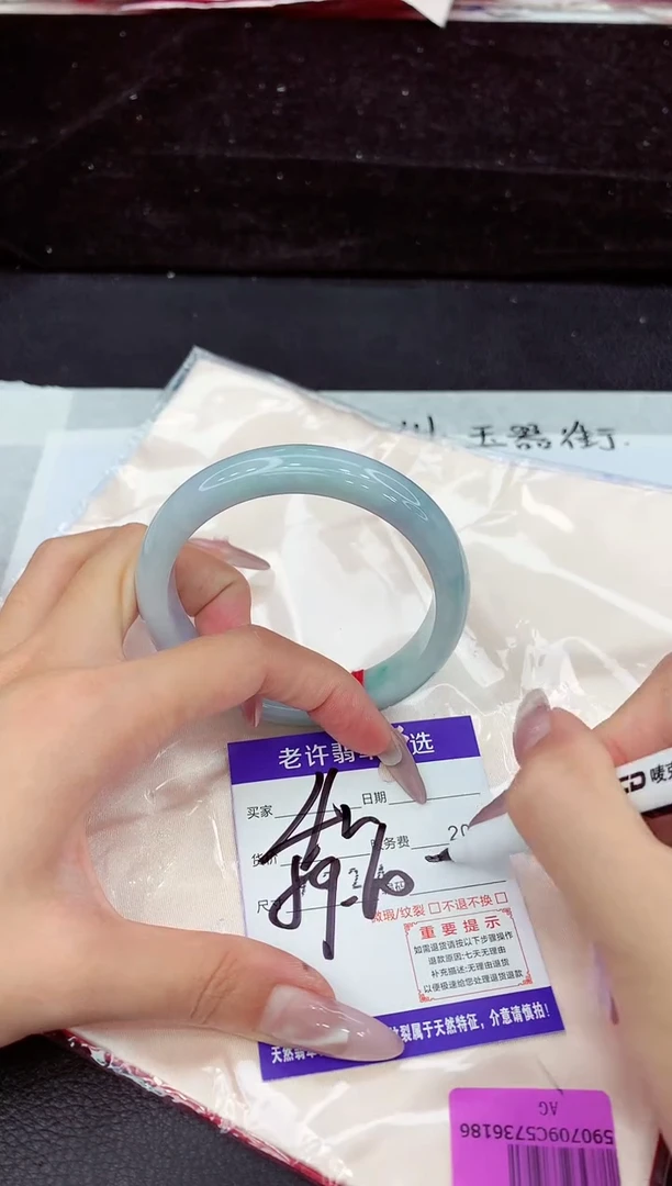 未镶嵌手镯翡翠1