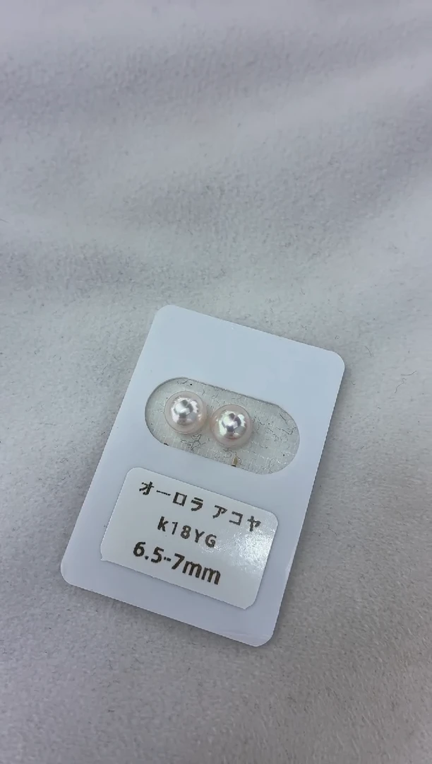 18K金镶嵌耳饰海水珍珠6.5-7素钉