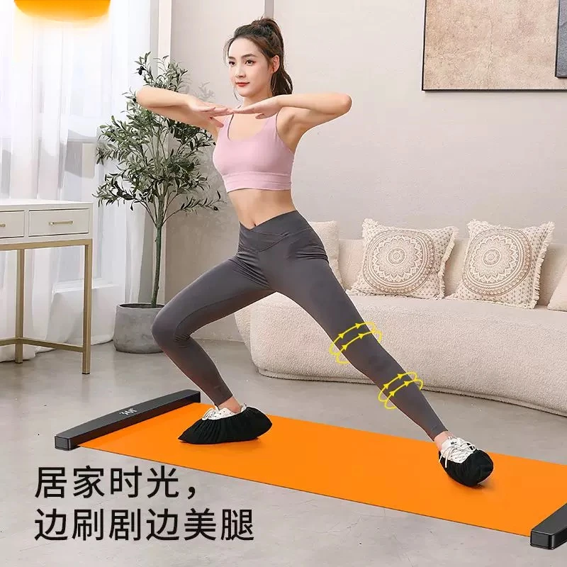 滑行垫健身拉筋神器成人儿童滑行垫家用瘦腿练腿神器运动滑行垫