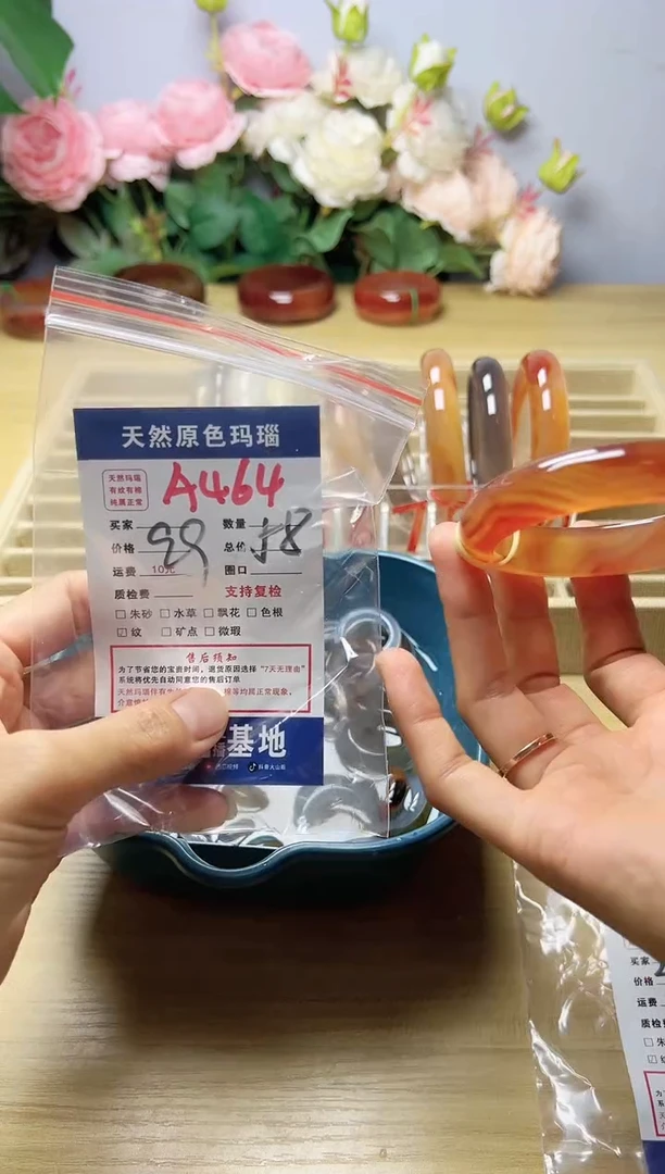 玛瑙/玉髓手镯未镶嵌上****品464