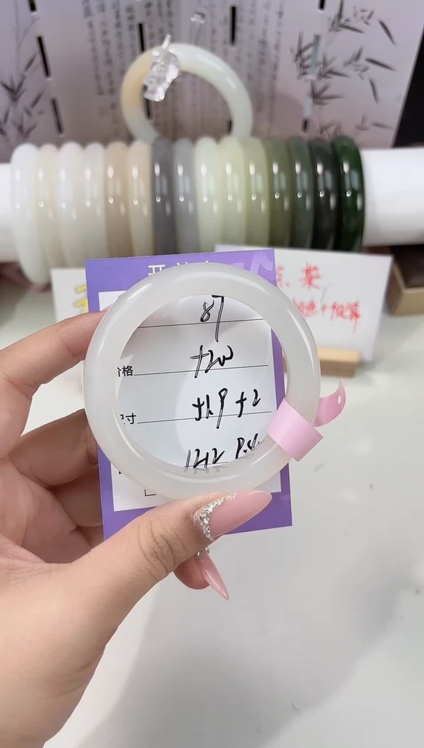 未镶嵌手镯和田玉87
