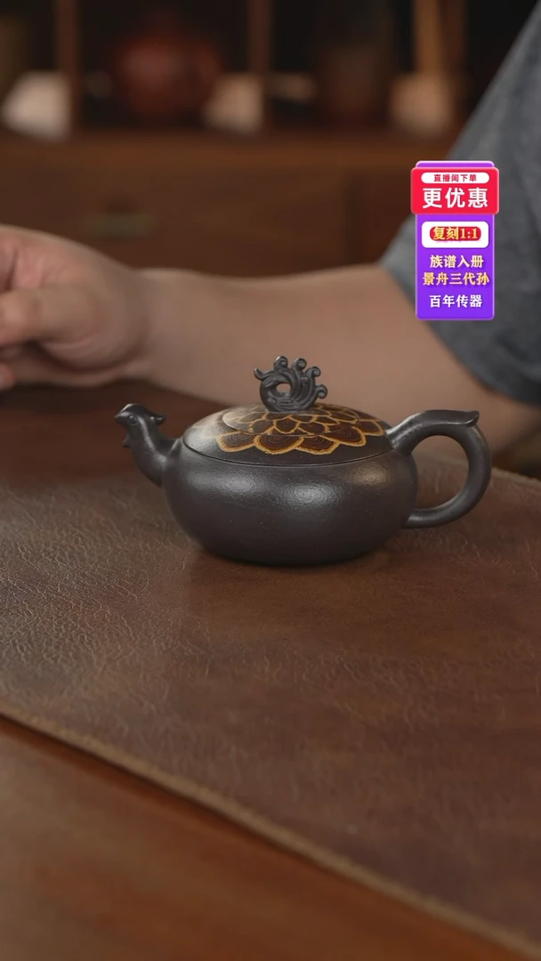 茶壶紫砂紫砂壶紫砂壶