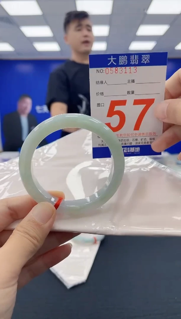 未镶嵌手镯翡翠AAAAAAAAAAAAAAAAAAAA