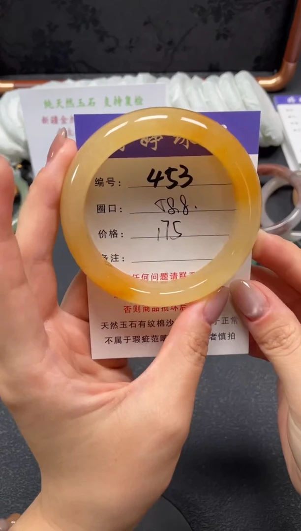 未镶嵌手镯石英质玉58.8