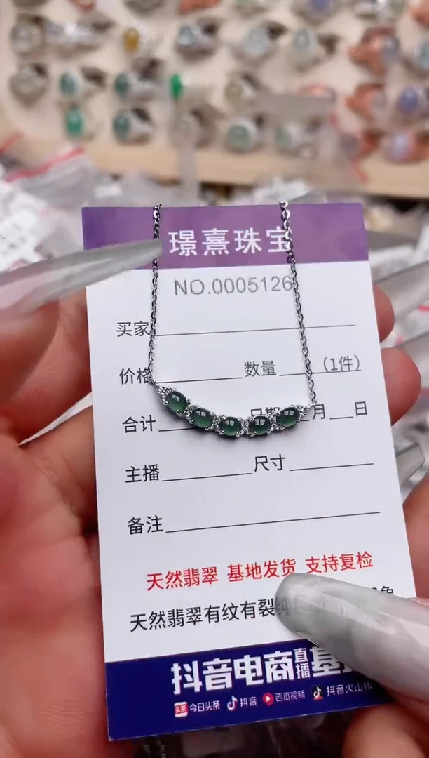 【闪购商品】翡翠戒指银S925镶嵌、