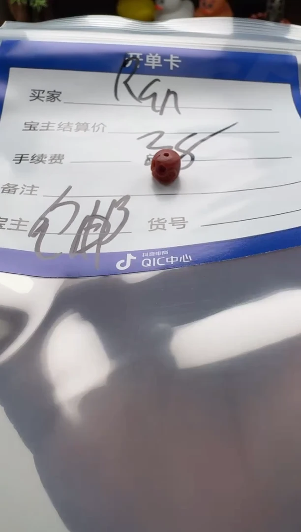 南红玛瑙配饰配饰未镶嵌配饰配饰