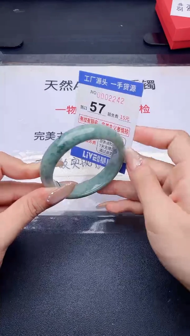 未镶嵌手镯翡翠翡翠手镯未镶嵌