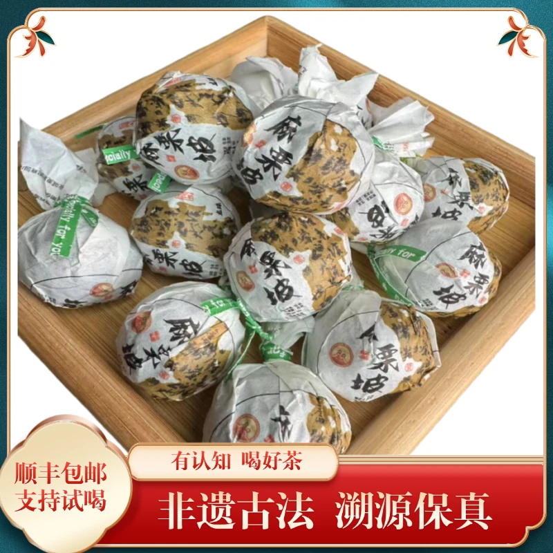 传代精选  24年麻栗坡龙珠 古树头春 普洱生茶 8g/颗