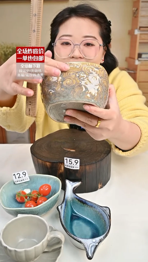 【闪购商品】瓷【外贸捡漏】祥云（默认微瑕）