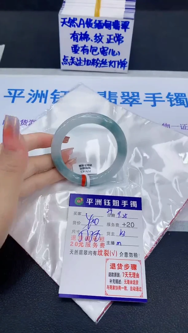 未镶嵌手镯翡翠111111