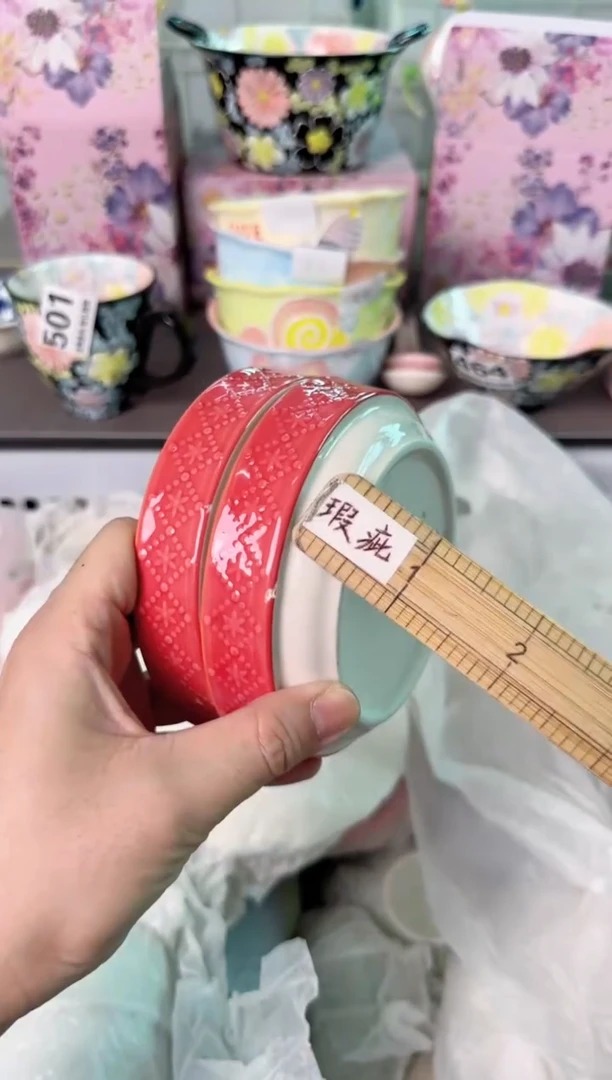 瓷片223默认微疵1件