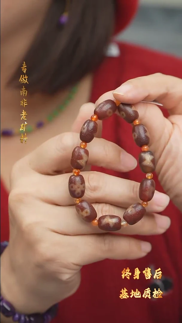 【闪购商品】玛瑙/玉髓手串未镶嵌DIY/多样性发一/A66