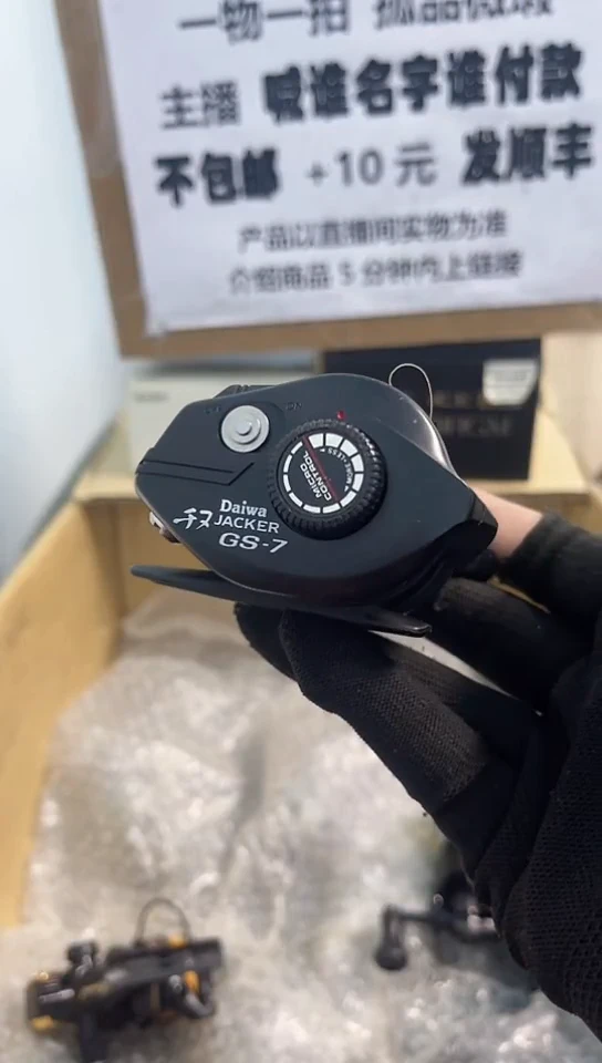 ?直播间讲解为准；看清楚再下单如有拆卸不退不换，微瑕孤品