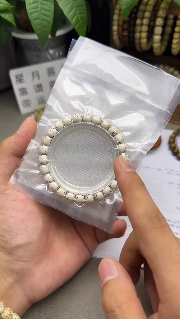 手串星月菩提H01 原白河豚9*8