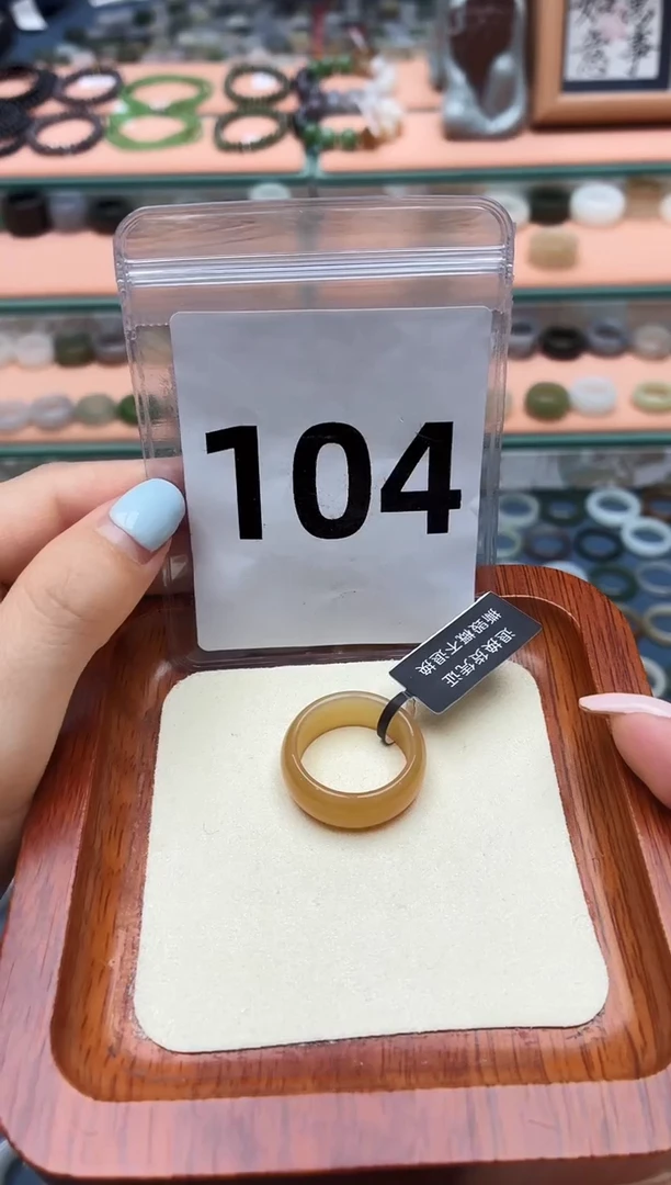 未镶嵌戒圈和田玉17号