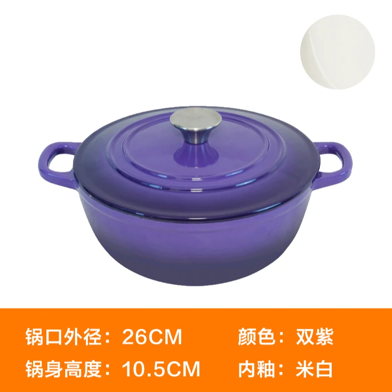 铸铁珐琅26口径妈咪锅