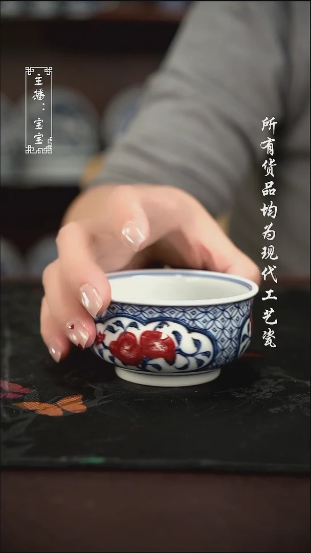 微瑕 福利手绘现代高温瓷
