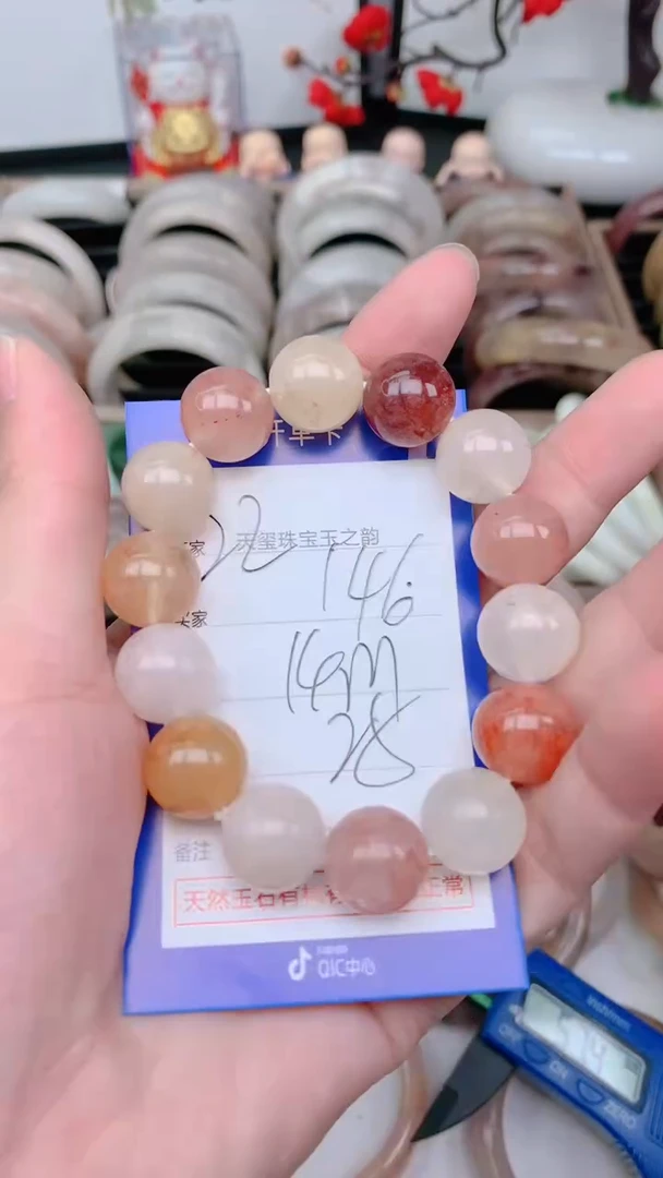 未镶嵌手镯石英质玉146