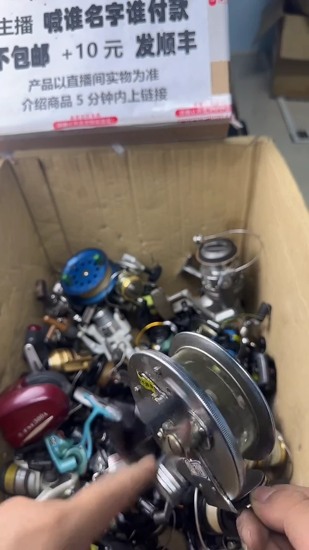 山**工一物一拍 孤品微瑕 以直播间展示为准 如有拆卸不退不换